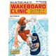 WAKEBOARD CLINIC（MIX Publishing） [電子書籍]