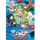 D4DJ-4コマmix！-VOLUME2（ブシロードワークス） [電子書籍]