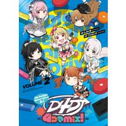 D4DJ-4コマmix！-VOLUME2（ブシロードワークス） [電子書籍]