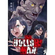 THE HOLLOW MAN【単話版】 / 9話（デジカタ編集部） [電子書籍]