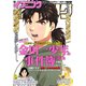 イブニング 2022年12号 （2022年5月24日発売）（講談社） [電子書籍]