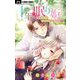 十年眠り姫-専属医師は年上になった同級生-【マイクロ】 6（小学館） [電子書籍]