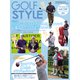 Golf Style（ゴルフスタイル） 2022年 9月号（ゴルフスタイル社） [電子書籍]