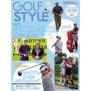 Golf Style（ゴルフスタイル） 2022年 9月号（ゴルフスタイル社） [電子書籍]
