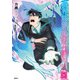 世界最強の後衛 ～迷宮国の新人探索者～ 6（KADOKAWA） [電子書籍]