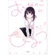 おんなのこのひみつ 餡ねここ作品集【電子書籍限定特典つき】（KADOKAWA） [電子書籍]