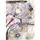 JDとプロフェッサーの黄昏戦記I（KADOKAWA） [電子書籍]