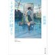 小説 すずめの戸締まり（KADOKAWA） [電子書籍]
