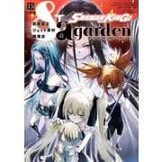 SHAMAN KING ＆a garden 分冊版（15）（講談社） [電子書籍]