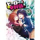 ヒーローさんと元女幹部さん（5）【イラスト特典付】（一迅社） [電子書籍]