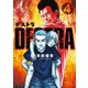 DESTRA -デストラ- 4（秋田書店） [電子書籍]