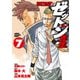 WORST外伝 ゼットン先生 7（秋田書店） [電子書籍]