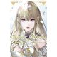Rosen Blood～背徳の冥館～ 5（秋田書店） [電子書籍]