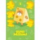 スキネズミ 2（秋田書店） [電子書籍]
