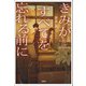 きみがすべてを忘れる前に（宝島社） [電子書籍]