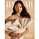 Harper’s BAZAAR（ハーパーズ・バザー） 2022年10月号（ハースト婦人画報社） [電子書籍]