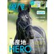 月刊「優駿」 2022年9月号（中央競馬ピーアール） [電子書籍]