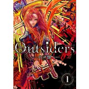 Outsiders 1（KADOKAWA） [電子書籍]