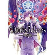 Outsiders 3（KADOKAWA） [電子書籍]