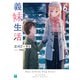 義妹生活6【電子特典付き】（KADOKAWA） [電子書籍]
