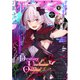 月刊少年マガジンR 2022年9号 （2022年8月20日発売）（講談社） [電子書籍]