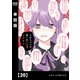 ひめちゃんは重い女【単話版】 20（芳文社） [電子書籍]