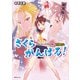 ストリートファイターZERO2 さくらがんばる！ 新装版（復刊ドットコム） [電子書籍]