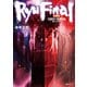 ストリートファイター RYU FINAL -闘いの先に- 新装版（復刊ドットコム） [電子書籍]