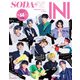 SODA PLUS vol.10（ぴあ） [電子書籍]