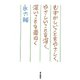むずかしいことをやさしく、やさしいことを深く、深いことを面白く（毎日新聞出版）（毎日新聞出版） [電子書籍]
