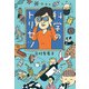 科学のトリセツ（毎日新聞出版） [電子書籍]