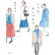 いつも、おしゃれで（毎日新聞出版）（毎日新聞出版） [電子書籍]