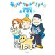 毎日かあさん10 わんこギャル編（毎日新聞出版）（毎日新聞出版） [電子書籍]