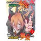 姫に序盤で倒される最弱魔王に転生したけど、何でもアリの万能通貨で無双します（合本版） 1巻（eBookJapan Plus） [電子書籍]