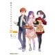 衛宮さんちの今日のごはん （8） レシピ本付特装版（KADOKAWA） [電子書籍]