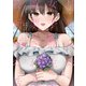 見知らぬ女子高生に監禁された漫画家の話 （2）（KADOKAWA） [電子書籍]