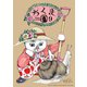 ちくま 2022年9月号（No.618）（筑摩書房） [電子書籍]