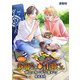 新藤さんと山吹くん 明日は外でメシ食おう！ 連載版 第13話（少年画報社） [電子書籍]