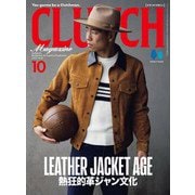CLUTCH Magazine Vol.87（ヘリテージ） [電子書籍]