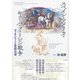 スペイン・アメリカ・キューバ・フィリピン戦争（彩流社） [電子書籍]