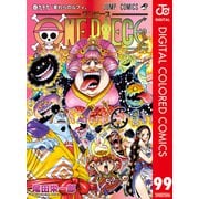 ONE PIECE カラー版 99（集英社） [電子書籍]