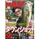 Angling BASS 2022年10月号（コスミック出版） [電子書籍]