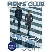 MEN’S CLUB （メンズクラブ） 2022年10月号（ハースト婦人画報社） [電子書籍]