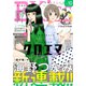 EKiss 2022年10月号 （2022年8月25日発売）（講談社） [電子書籍]