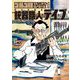 ゴルゴ13スピンオフシリーズ 1 銃器職人・デイブ（小学館） [電子書籍]