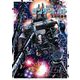 機動戦士ガンダム サンダーボルト 20（小学館） [電子書籍]