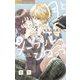 月とメープルシロップ-先生との恋は蜜の味- 3（小学館） [電子書籍]
