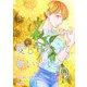 愛してるって、言いたい（9）（フェアベル） [電子書籍]