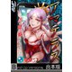 【フルカラー】アマテラス～AIは独裁者の夢を見るか？～《合本版》（2）（wwwave comics） [電子書籍]