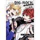 DIG-ROCK -no border- track：05（一二三書房） [電子書籍]